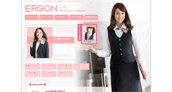 Desktop Screenshot of ergon.co.jp