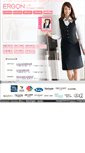 Mobile Screenshot of ergon.co.jp