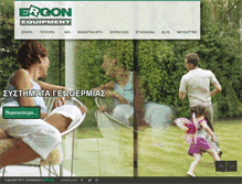 Tablet Screenshot of ergon.com.gr